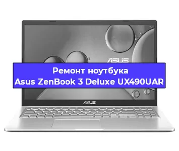 Замена разъема питания на ноутбуке Asus ZenBook 3 Deluxe UX490UAR в Воронеже